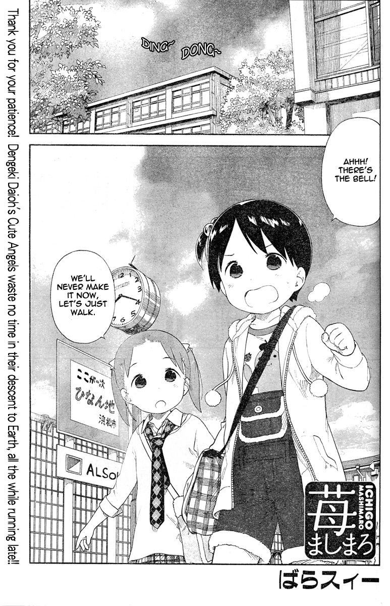 Ichigo Mashimaro Chapter 61 page 1 - Chapter 61