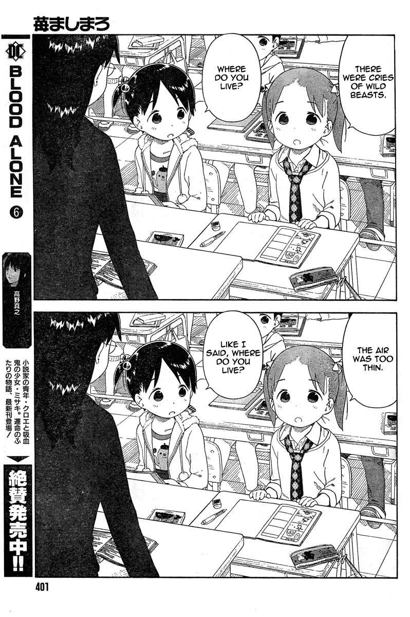 Ichigo Mashimaro Chapter 61 page 11 - Chapter 61