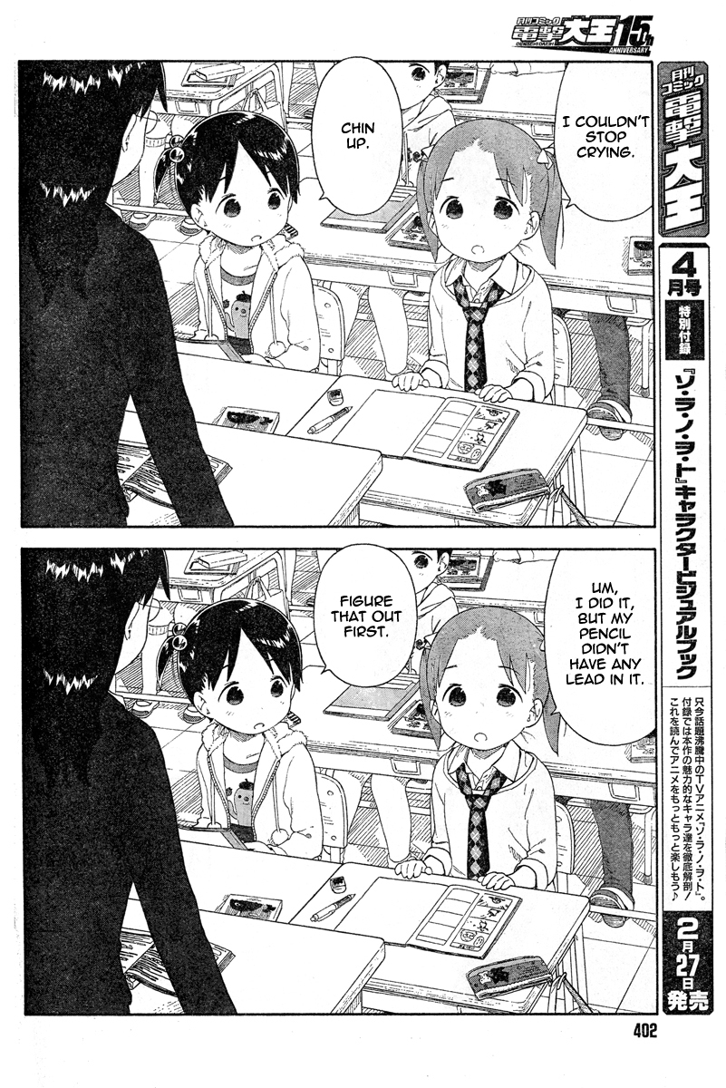 Ichigo Mashimaro Chapter 61 page 12 - Chapter 61