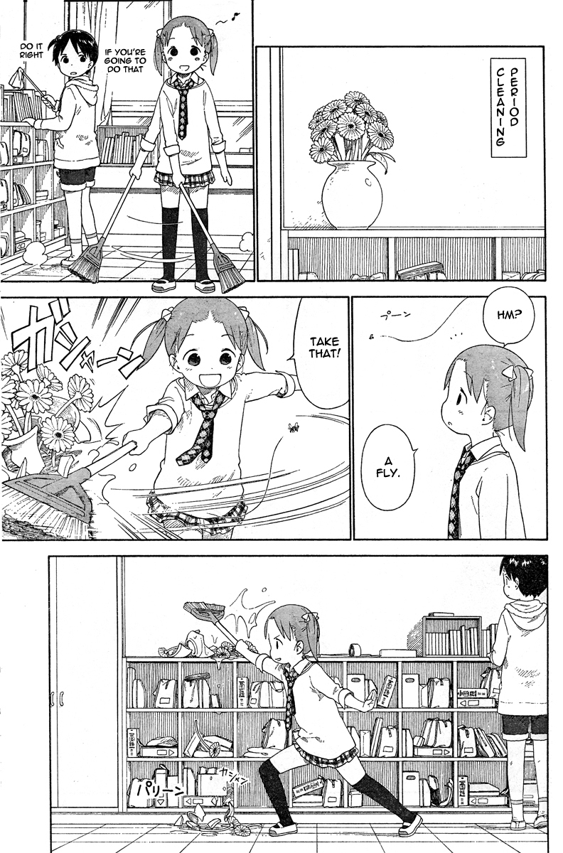 Ichigo Mashimaro Chapter 61 page 13 - Chapter 61