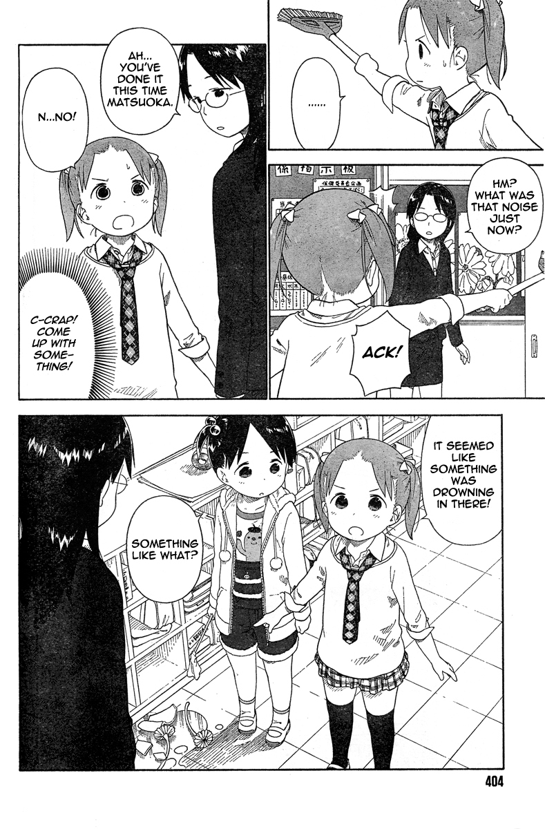 Ichigo Mashimaro Chapter 61 page 14 - Chapter 61