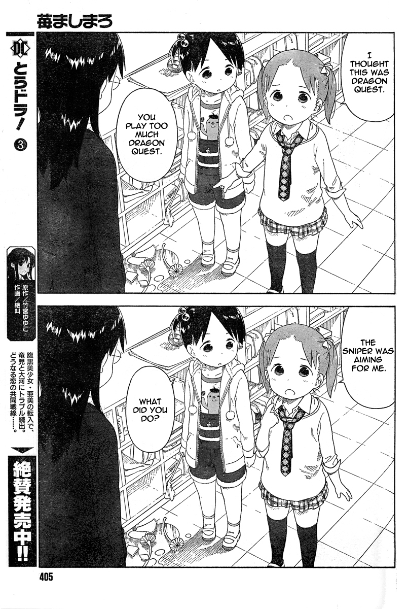Ichigo Mashimaro Chapter 61 page 15 - Chapter 61