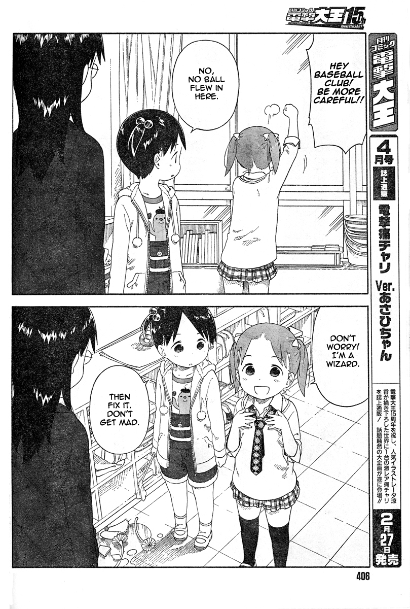 Ichigo Mashimaro Chapter 61 page 16 - Chapter 61