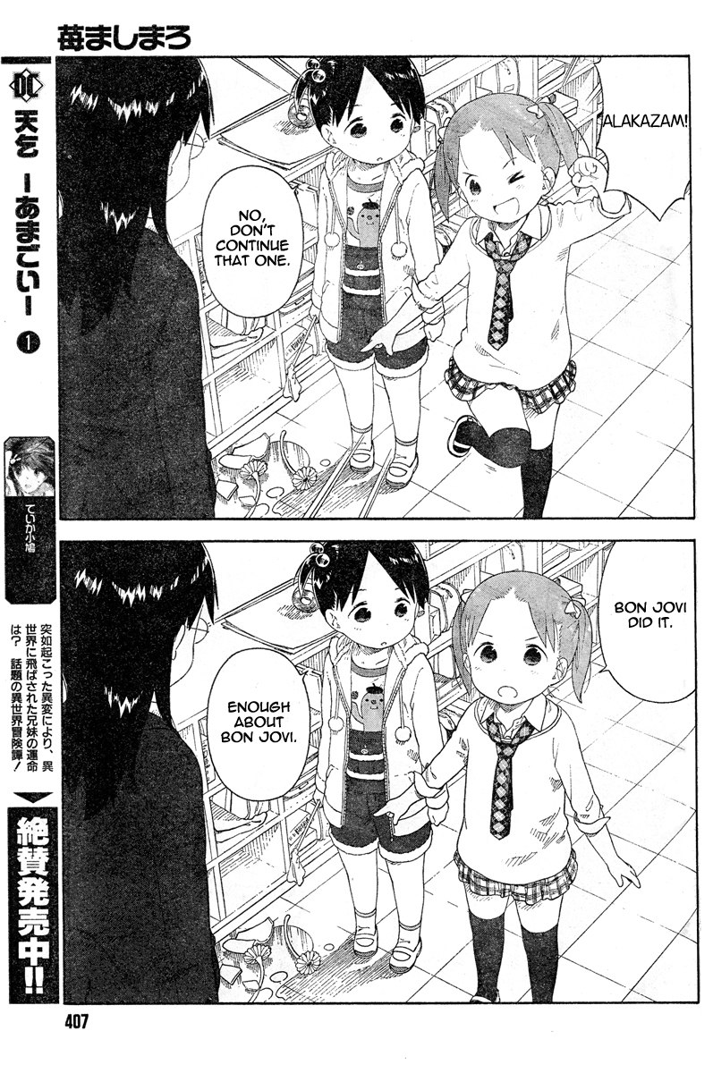 Ichigo Mashimaro Chapter 61 page 17 - Chapter 61