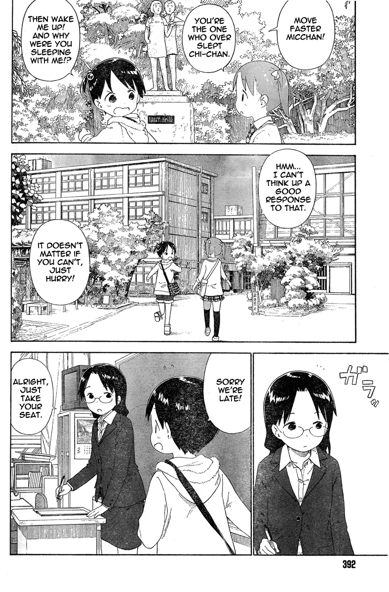 Ichigo Mashimaro Chapter 61 page 2 - Chapter 61