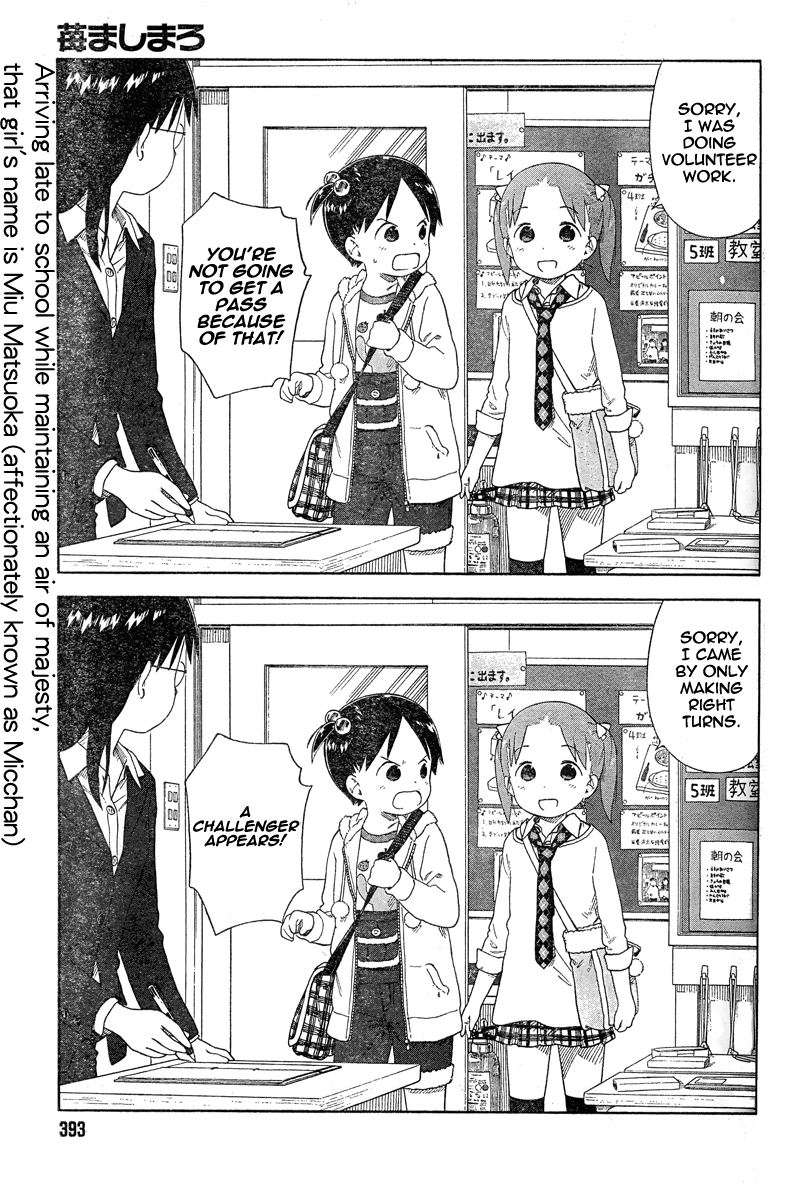 Ichigo Mashimaro Chapter 61 page 3 - Chapter 61