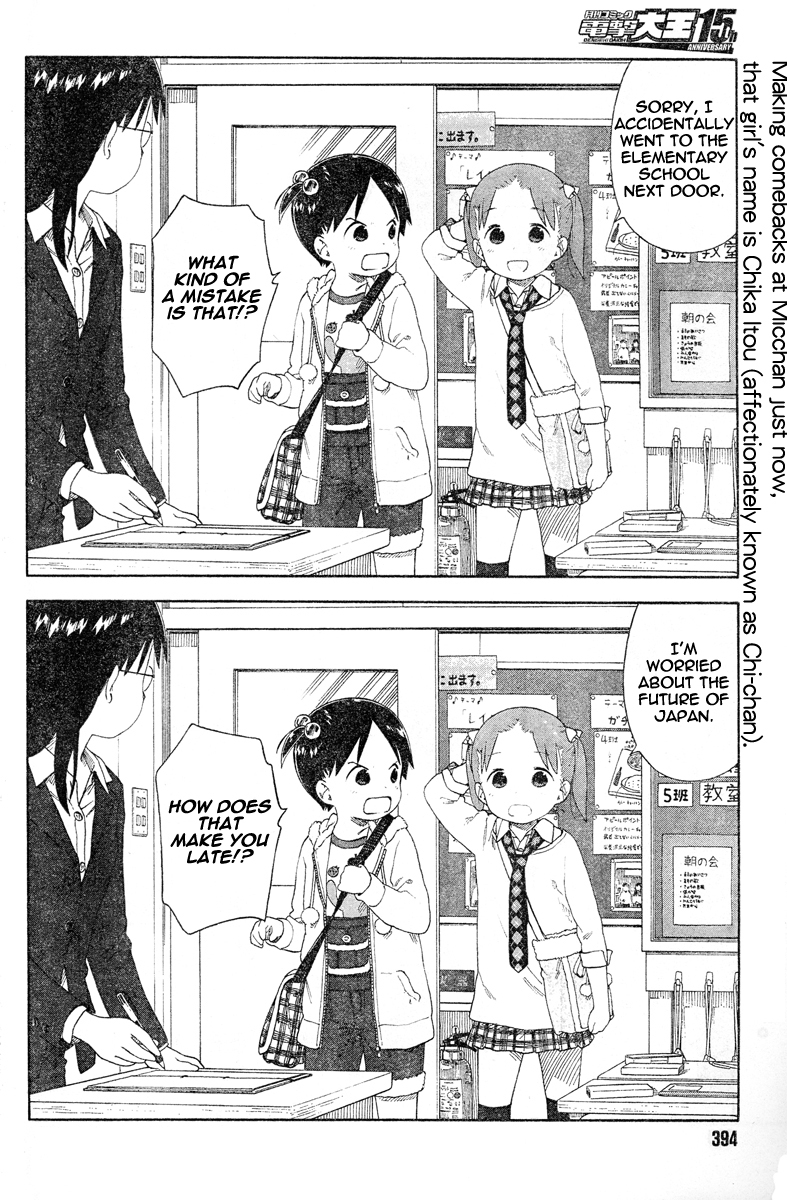 Ichigo Mashimaro Chapter 61 page 4 - Chapter 61
