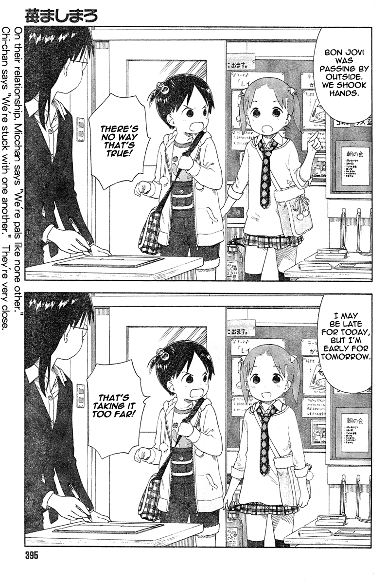 Ichigo Mashimaro Chapter 61 page 5 - Chapter 61
