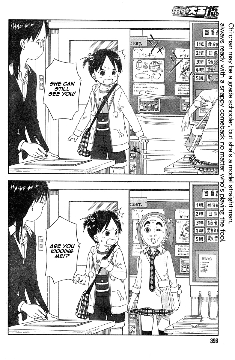 Ichigo Mashimaro Chapter 61 page 6 - Chapter 61