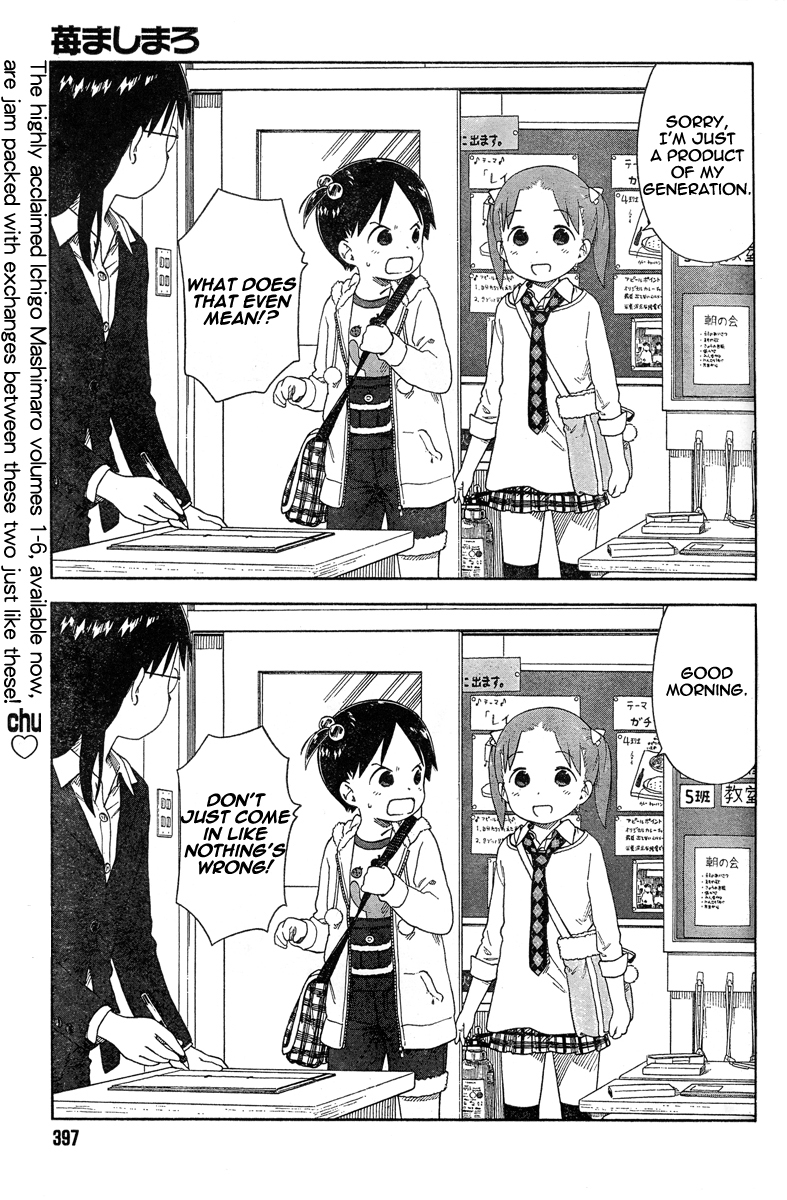Ichigo Mashimaro Chapter 61 page 7 - Chapter 61