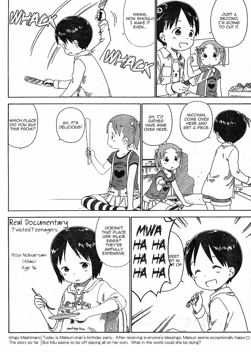 Ichigo Mashimaro Chapter 62 page 12 - Chapter 62: If You Do Them Together is Even more Fun. Doing Fun Things.