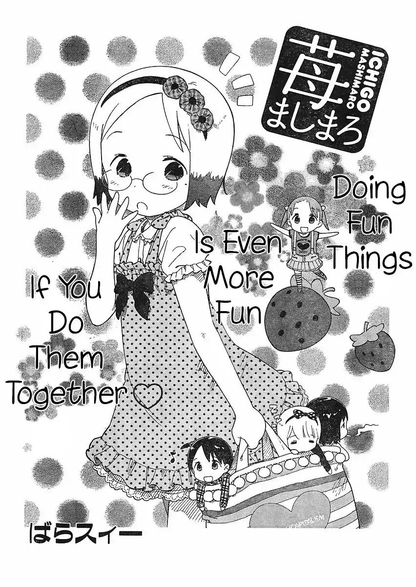 Ichigo Mashimaro Chapter 62 page 2 - Chapter 62: If You Do Them Together is Even more Fun. Doing Fun Things.
