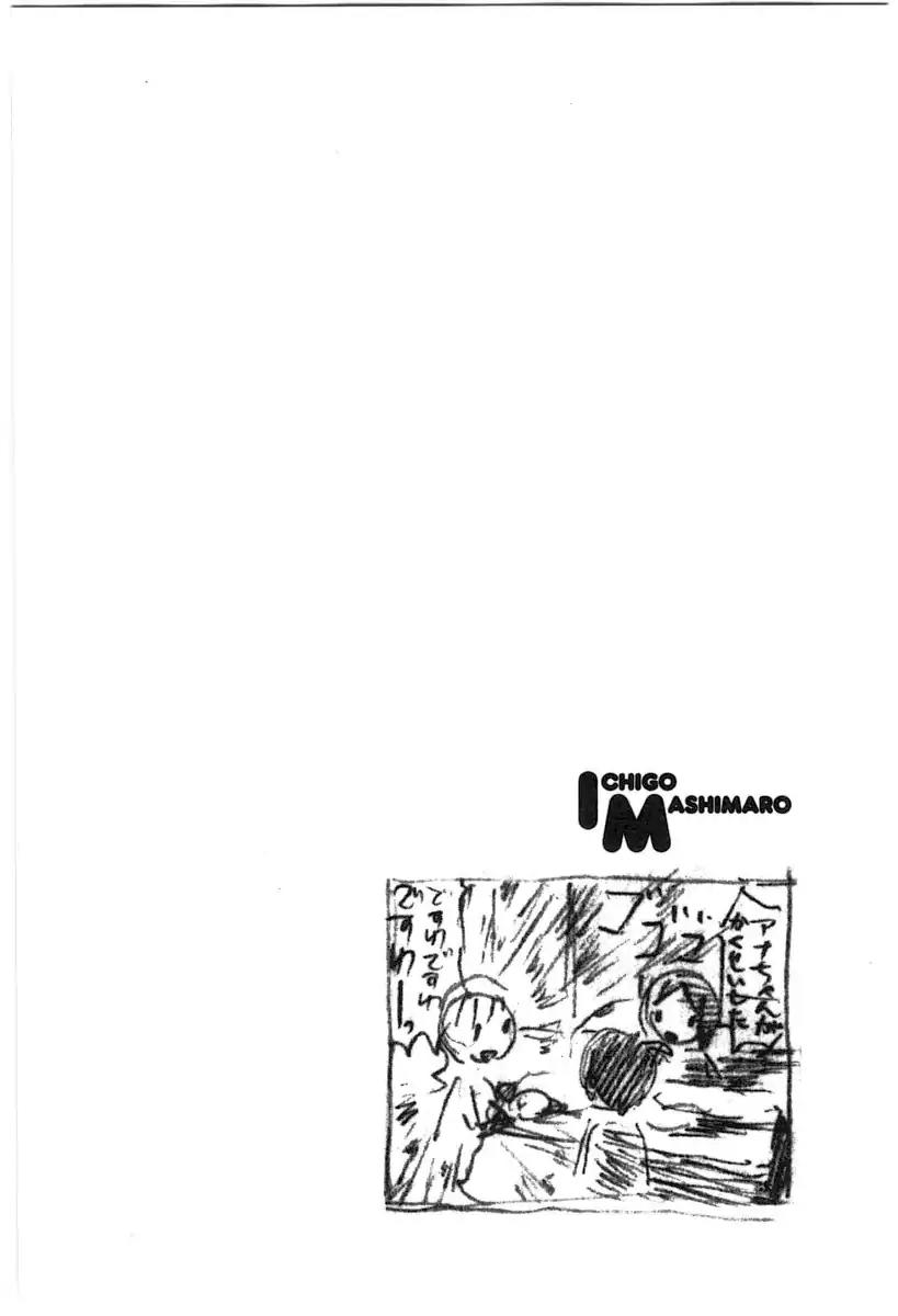 Ichigo Mashimaro Chapter 62 page 20 - Chapter 62: If You Do Them Together is Even more Fun. Doing Fun Things.