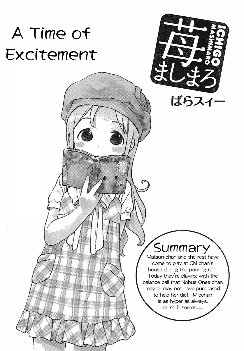 Ichigo Mashimaro Chapter 63 page 14 - Chapter 63
