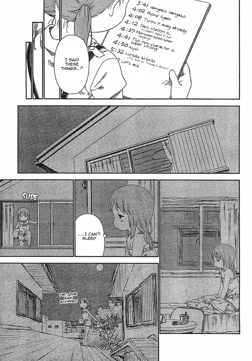 Ichigo Mashimaro Chapter 63 page 18 - Chapter 63