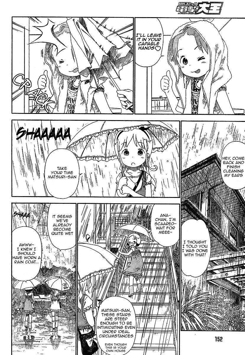 Ichigo Mashimaro Chapter 63 page 4 - Chapter 63