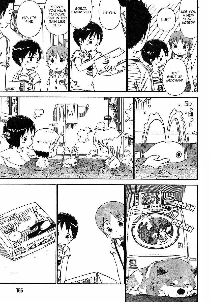 Ichigo Mashimaro Chapter 63 page 7 - Chapter 63