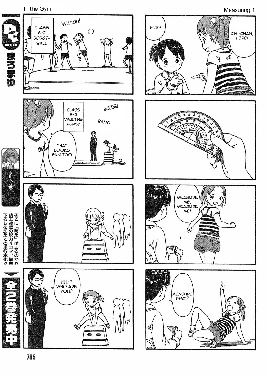 Ichigo Mashimaro Chapter 64.1 page 5 - Chapter 64.1