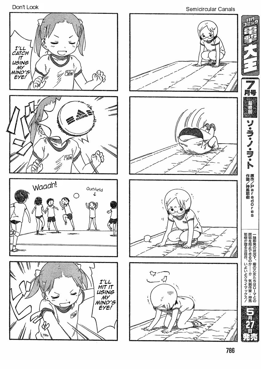Ichigo Mashimaro Chapter 64.1 page 6 - Chapter 64.1
