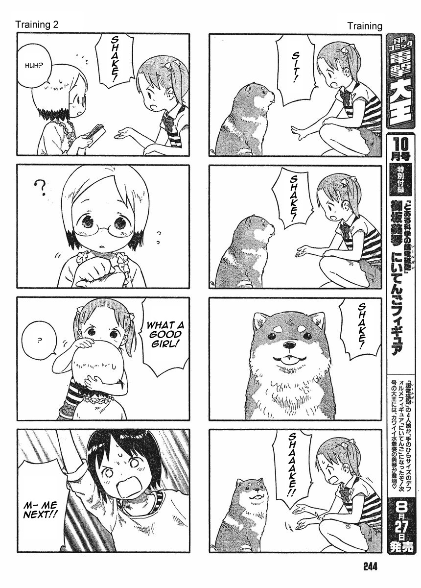 Ichigo Mashimaro Chapter 64.2 page 4 - Chapter 64.2