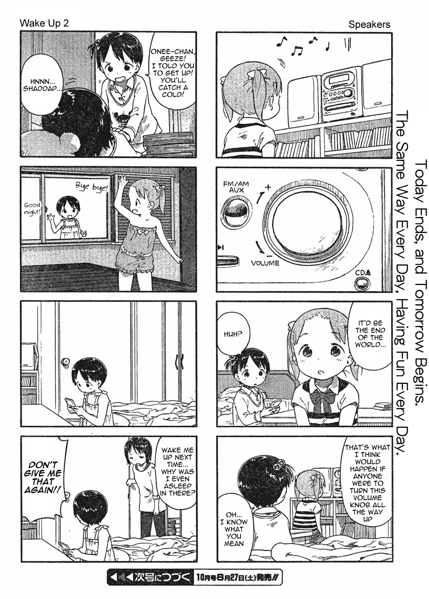 Ichigo Mashimaro Chapter 64.2 page 8 - Chapter 64.2