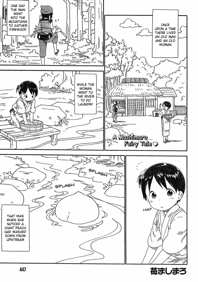 Ichigo Mashimaro Chapter 64 page 1 - Chapter 64: Rally Your Friends and Set Off!
