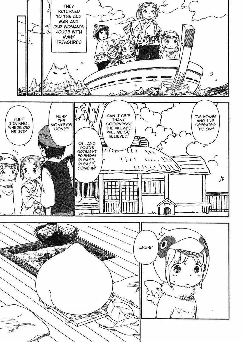 Ichigo Mashimaro Chapter 64 page 12 - Chapter 64: Rally Your Friends and Set Off!
