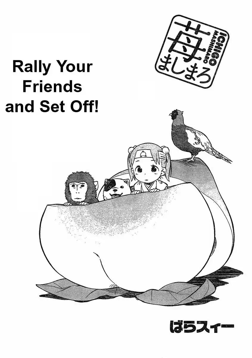 Ichigo Mashimaro Chapter 64 page 3 - Chapter 64: Rally Your Friends and Set Off!