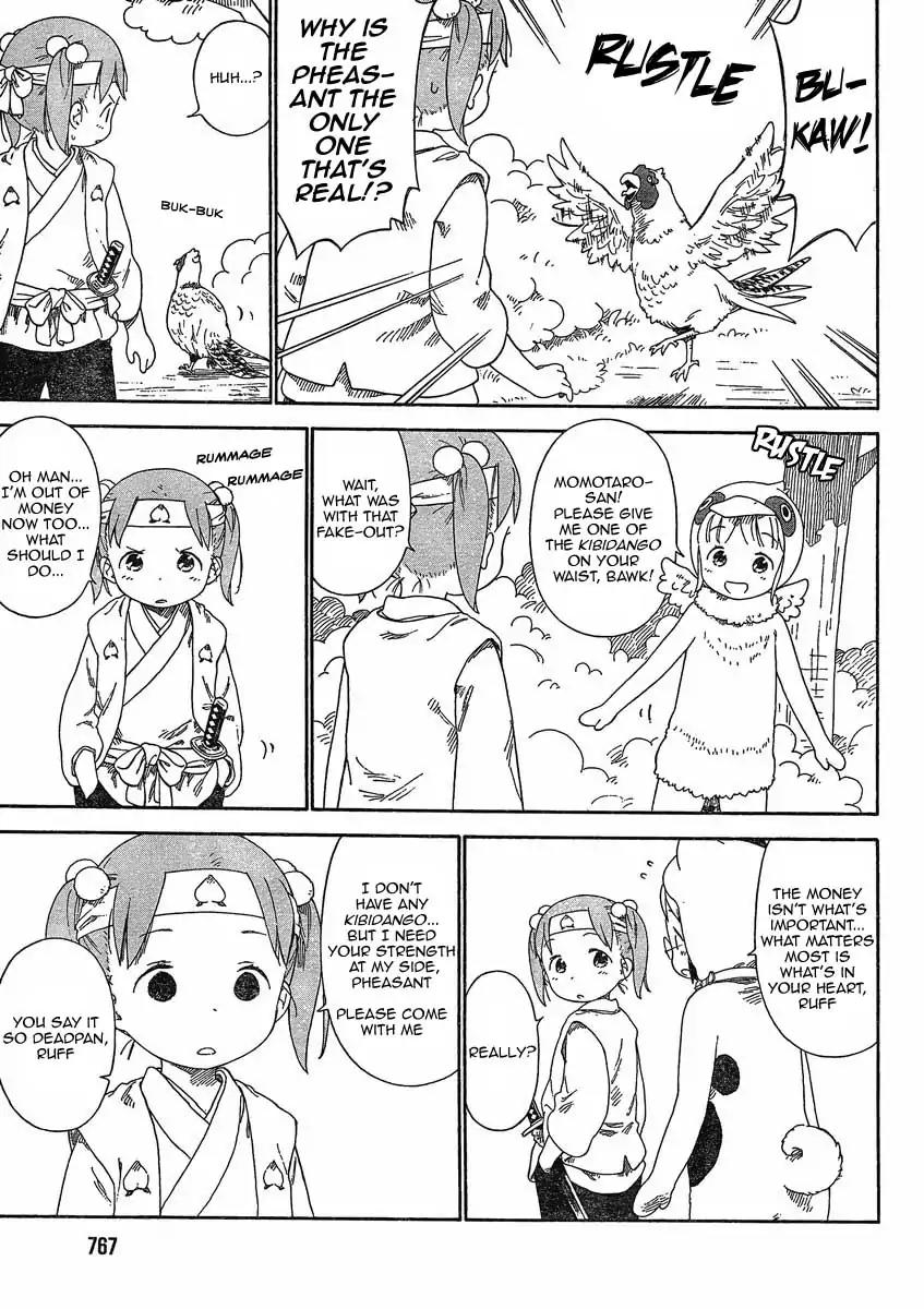Ichigo Mashimaro Chapter 64 page 7 - Chapter 64: Rally Your Friends and Set Off!