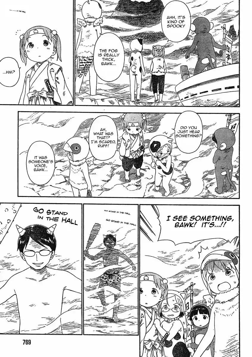 Ichigo Mashimaro Chapter 64 page 9 - Chapter 64: Rally Your Friends and Set Off!