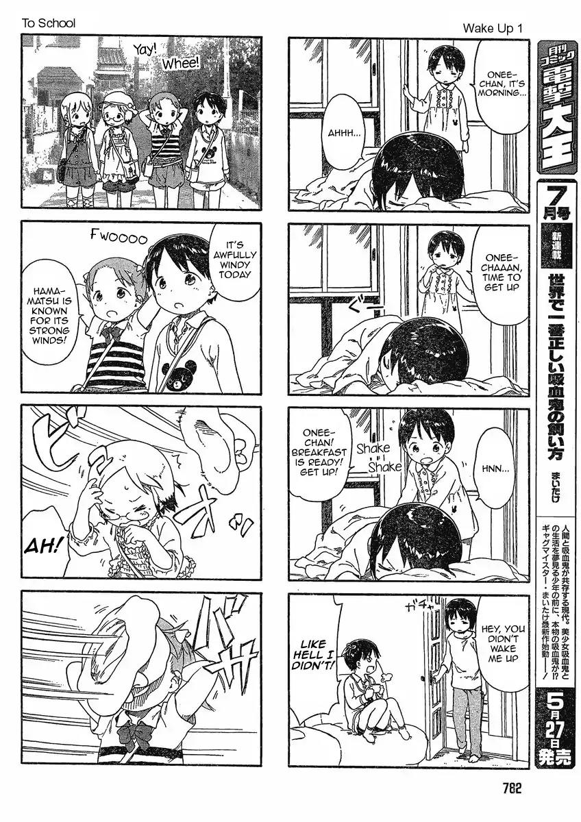 Ichigo Mashimaro Chapter 65 page 1 - Chapter 65: 4-koma