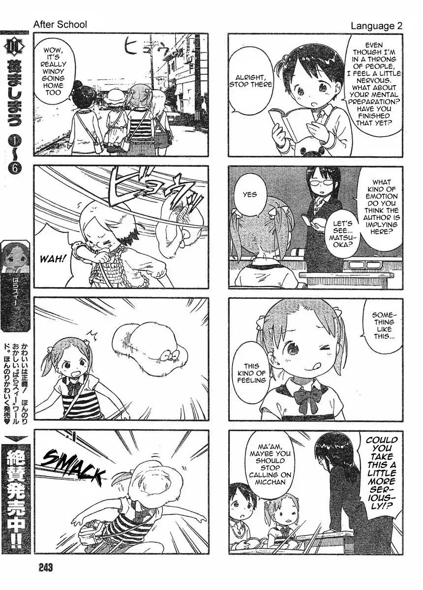 Ichigo Mashimaro Chapter 65 page 11 - Chapter 65: 4-koma