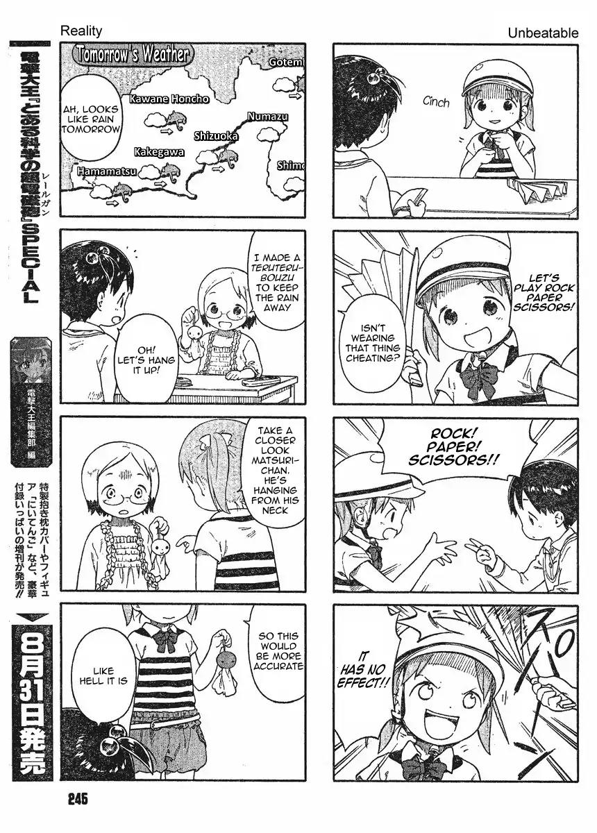 Ichigo Mashimaro Chapter 65 page 13 - Chapter 65: 4-koma