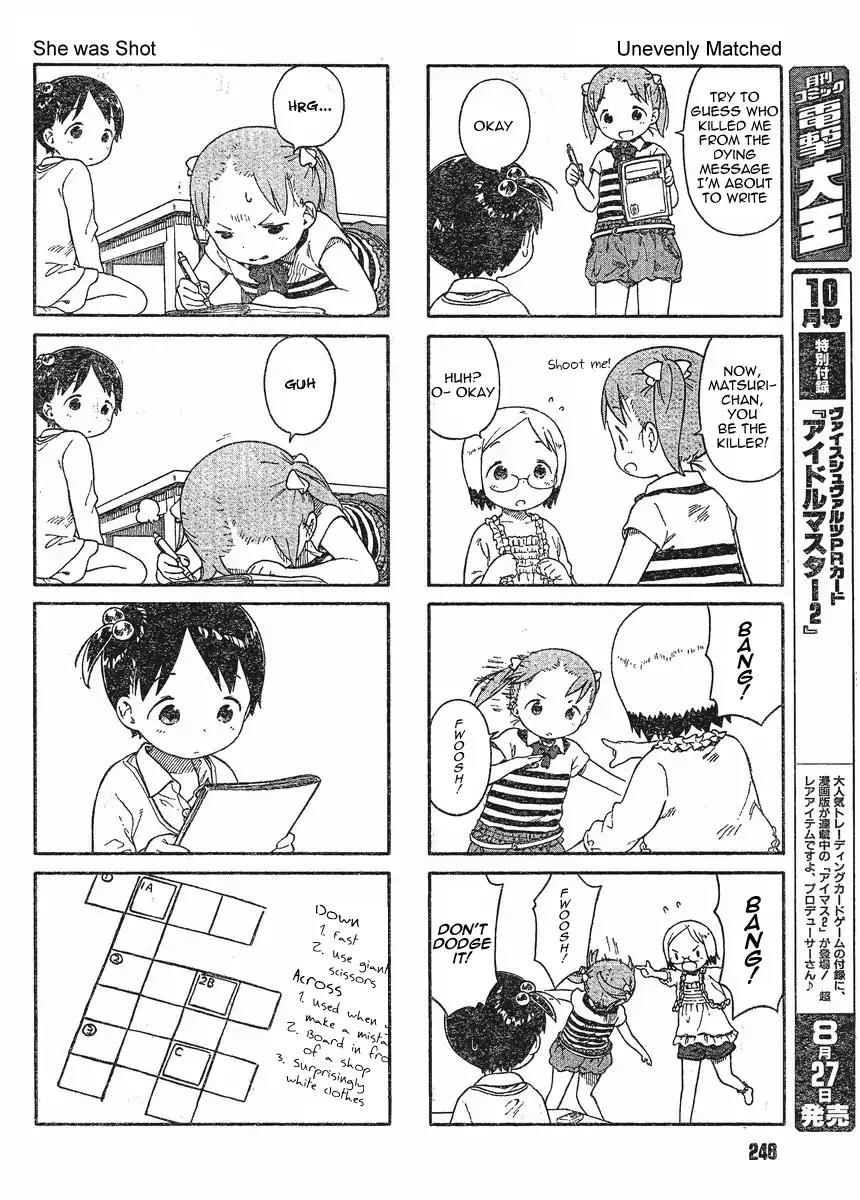 Ichigo Mashimaro Chapter 65 page 14 - Chapter 65: 4-koma