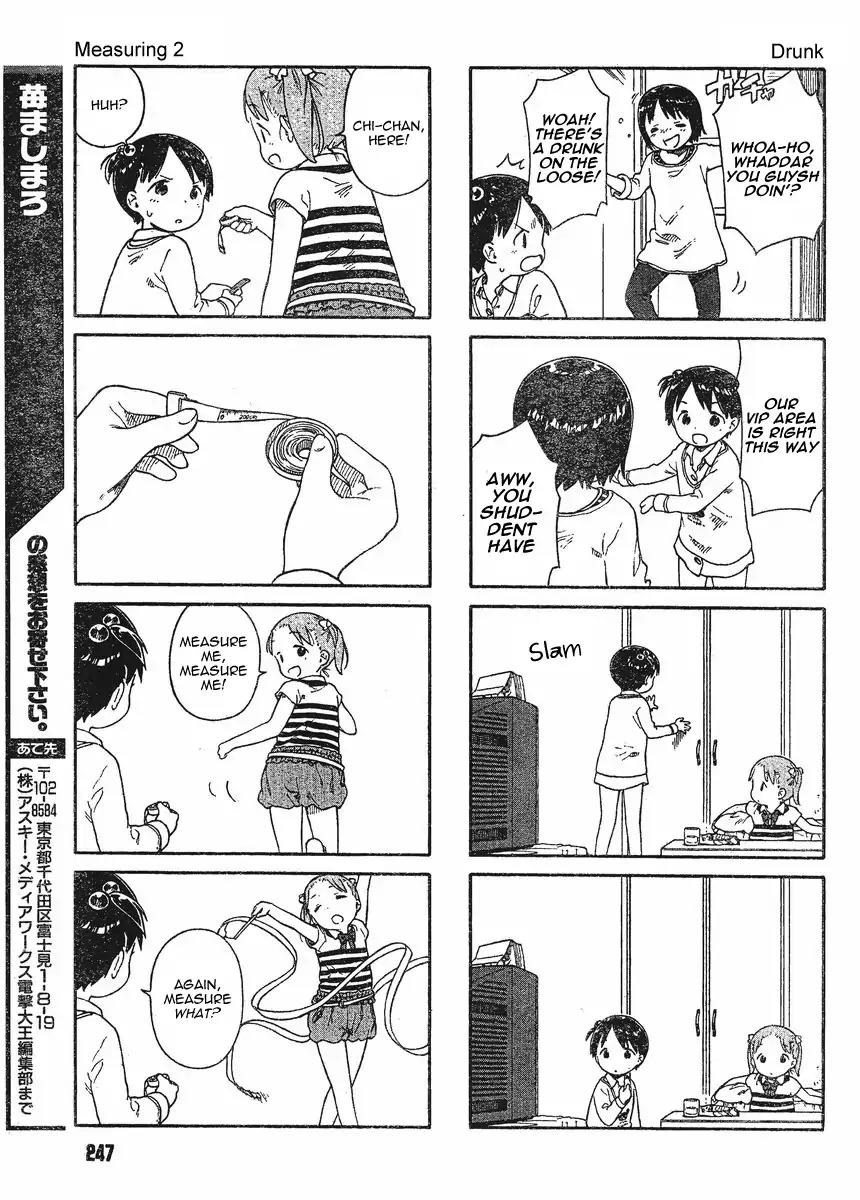 Ichigo Mashimaro Chapter 65 page 15 - Chapter 65: 4-koma