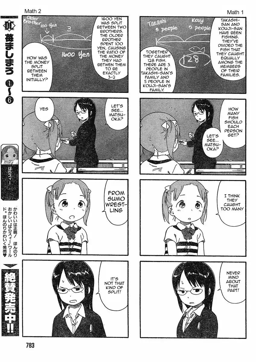 Ichigo Mashimaro Chapter 65 page 3 - Chapter 65: 4-koma