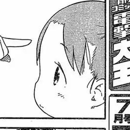 Ichigo Mashimaro Chapter 65: 4-koma cover