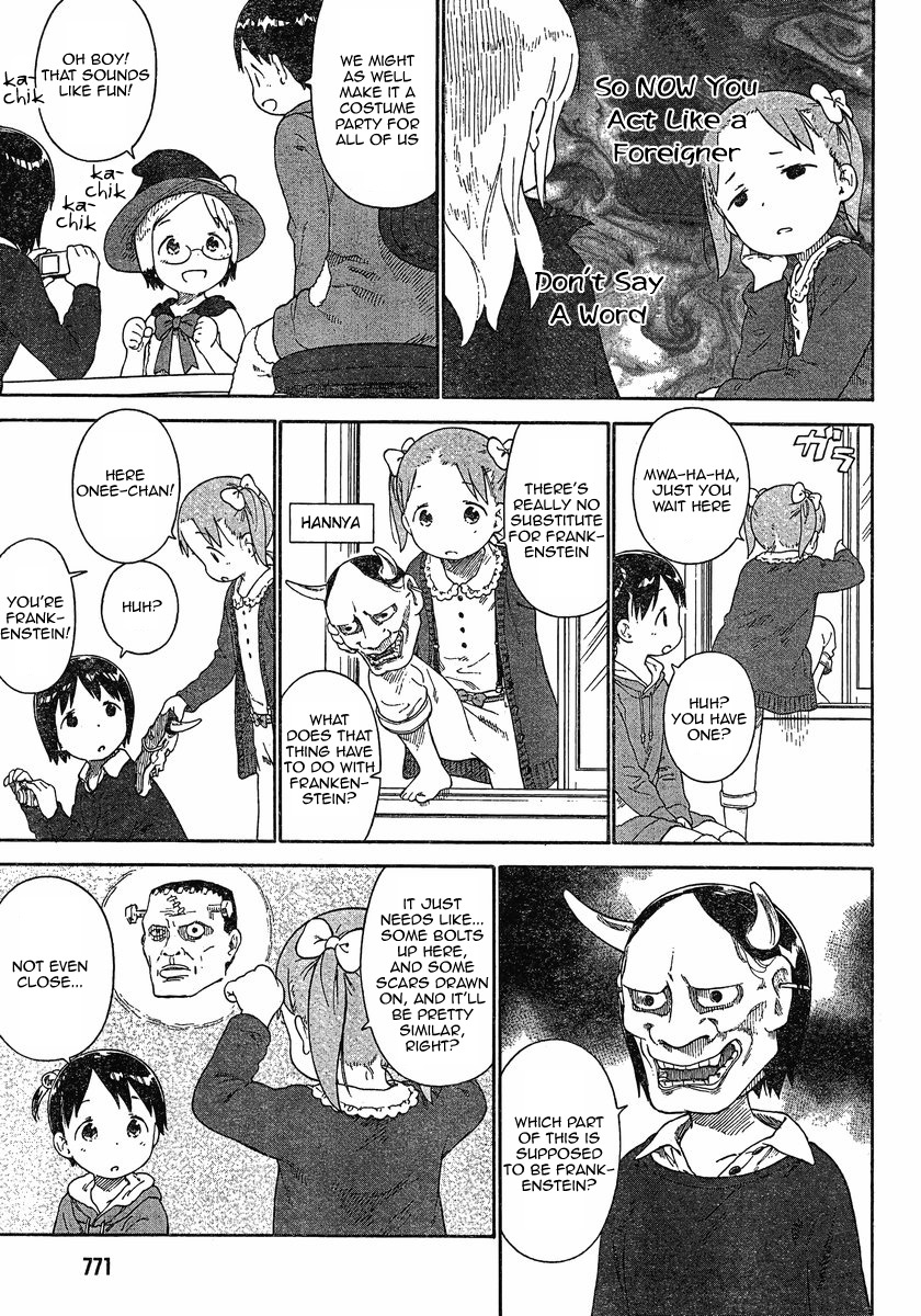 Ichigo Mashimaro Chapter 66 page 5 - Chapter 66: Trick or Treat!!