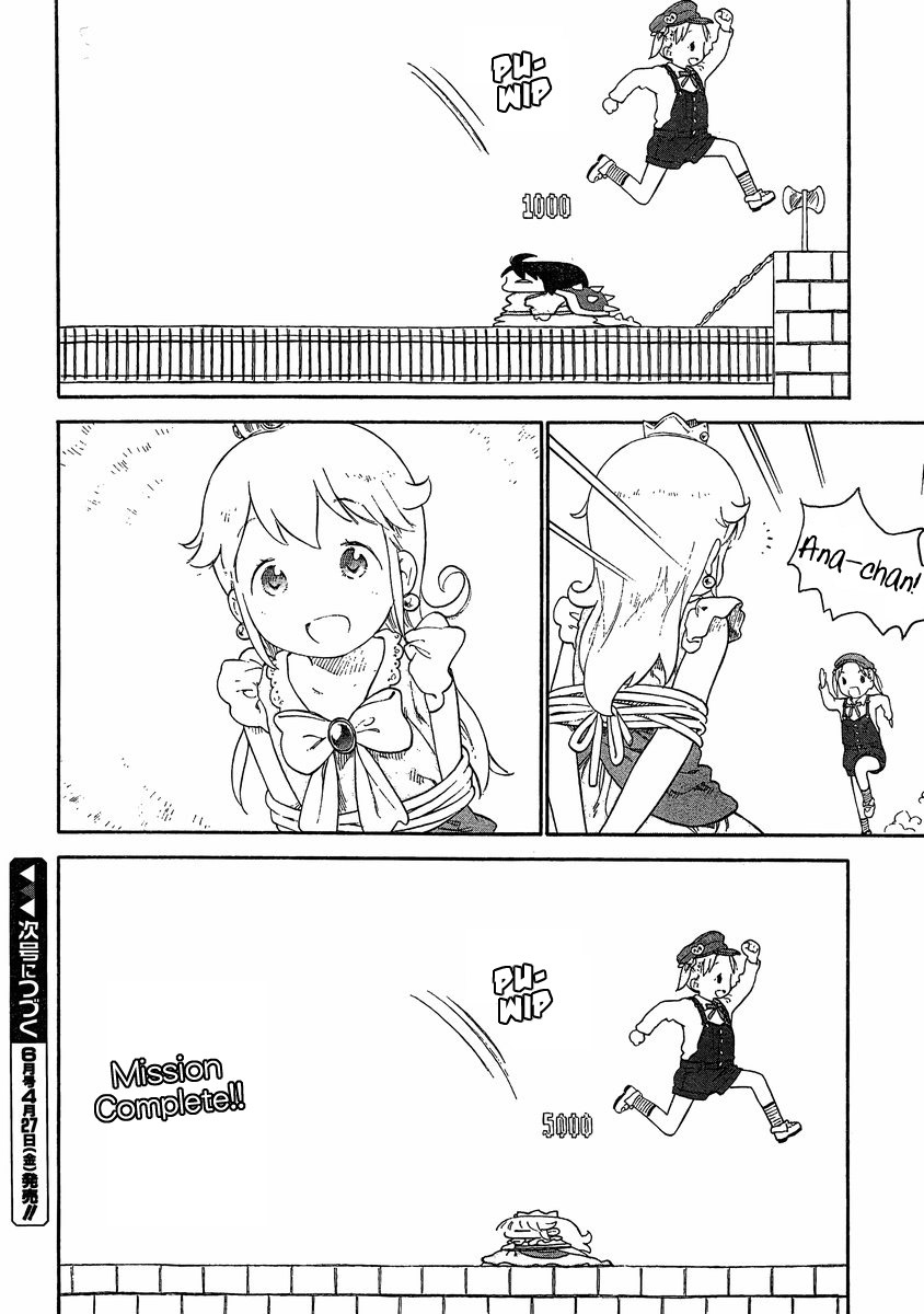 Ichigo Mashimaro Chapter 67 page 4 - Chapter 67