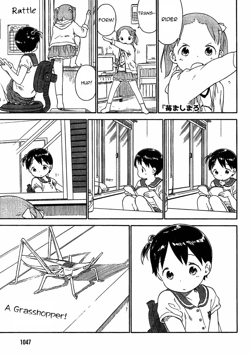 Ichigo Mashimaro Chapter 68 page 1 - Chapter 68