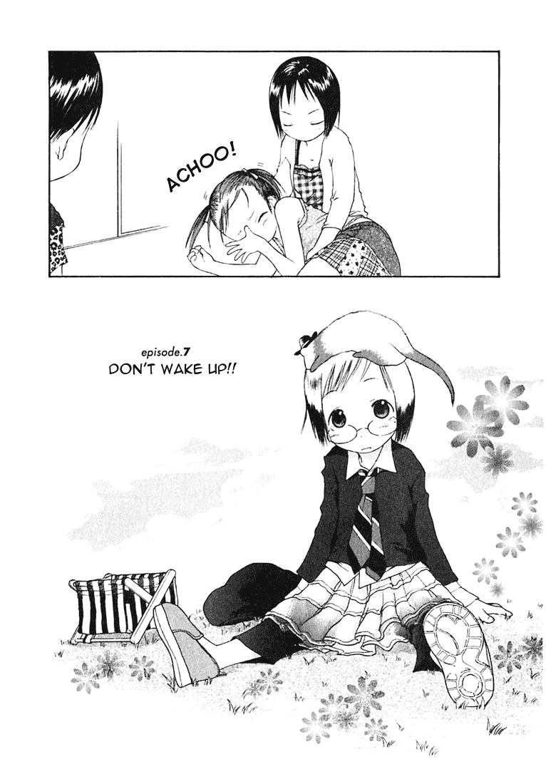 Ichigo Mashimaro Chapter 7 page 2 - Chapter 7: Don't Wake Up!