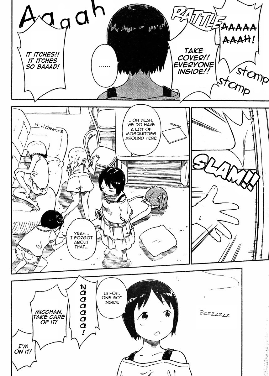 Ichigo Mashimaro Chapter 72 page 2 - Chapter 72: Gentle