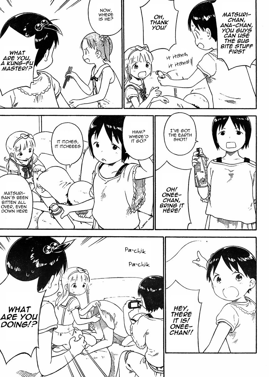 Ichigo Mashimaro Chapter 72 page 3 - Chapter 72: Gentle