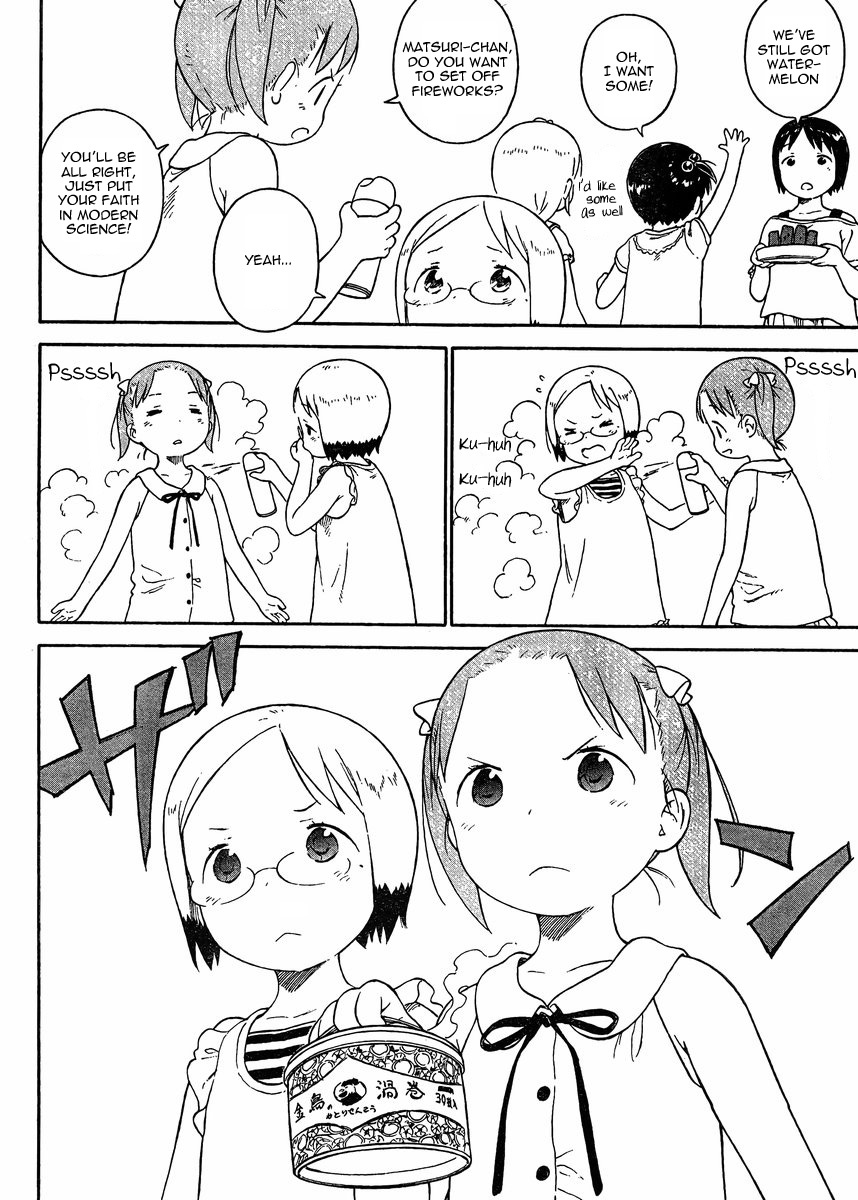 Ichigo Mashimaro Chapter 72 page 6 - Chapter 72: Gentle