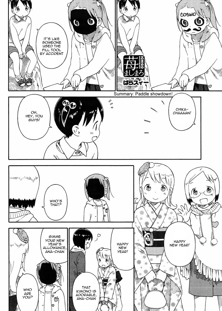 Ichigo Mashimaro Chapter 73 page 11 - Chapter 73: New Year's