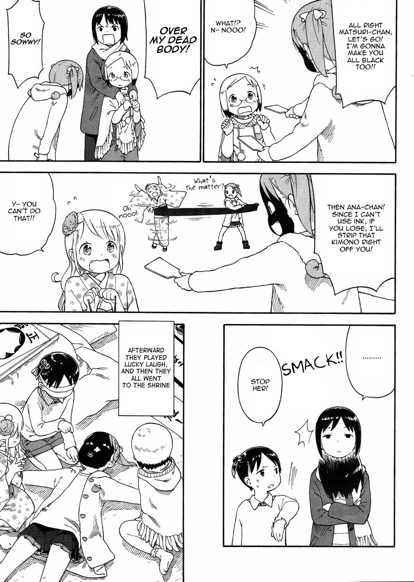 Ichigo Mashimaro Chapter 73 page 12 - Chapter 73: New Year's