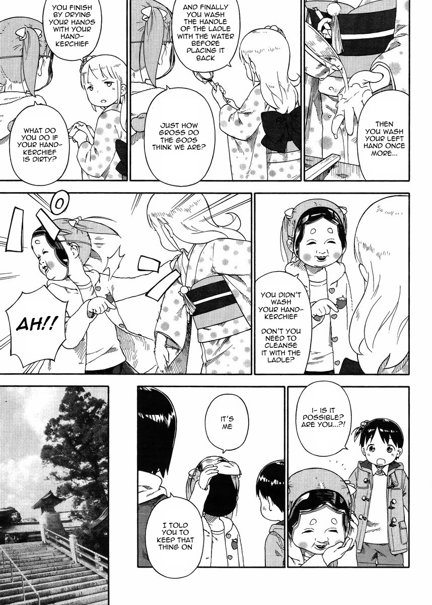 Ichigo Mashimaro Chapter 73 page 16 - Chapter 73: New Year's