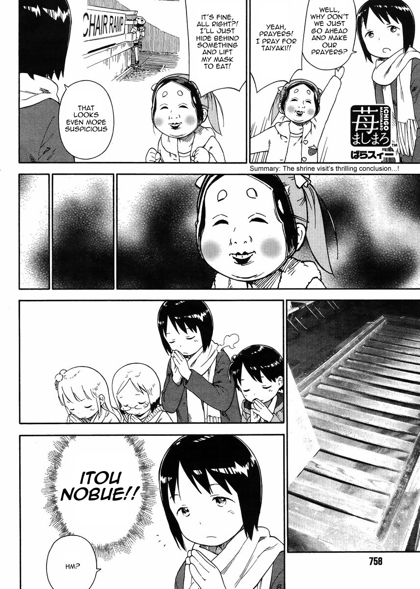 Ichigo Mashimaro Chapter 73 page 19 - Chapter 73: New Year's