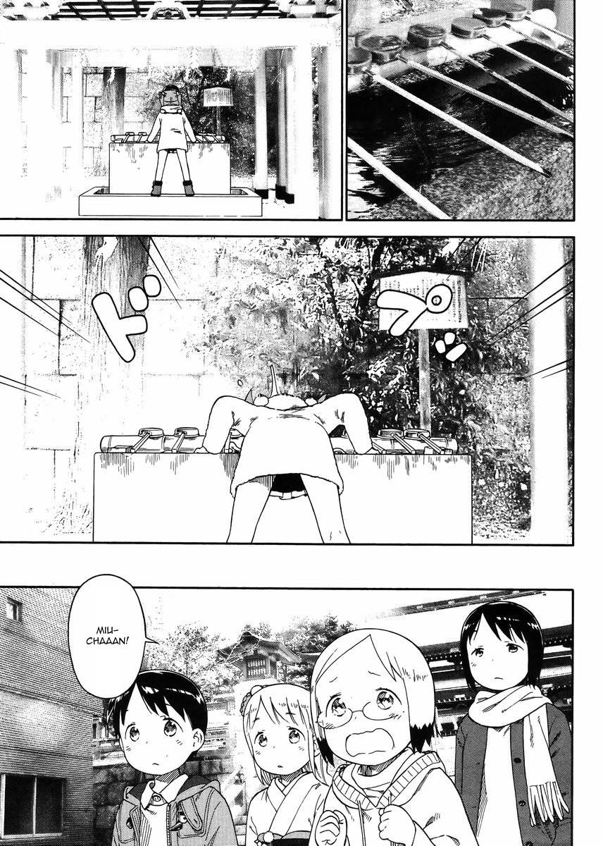 Ichigo Mashimaro Chapter 73 page 22 - Chapter 73: New Year's