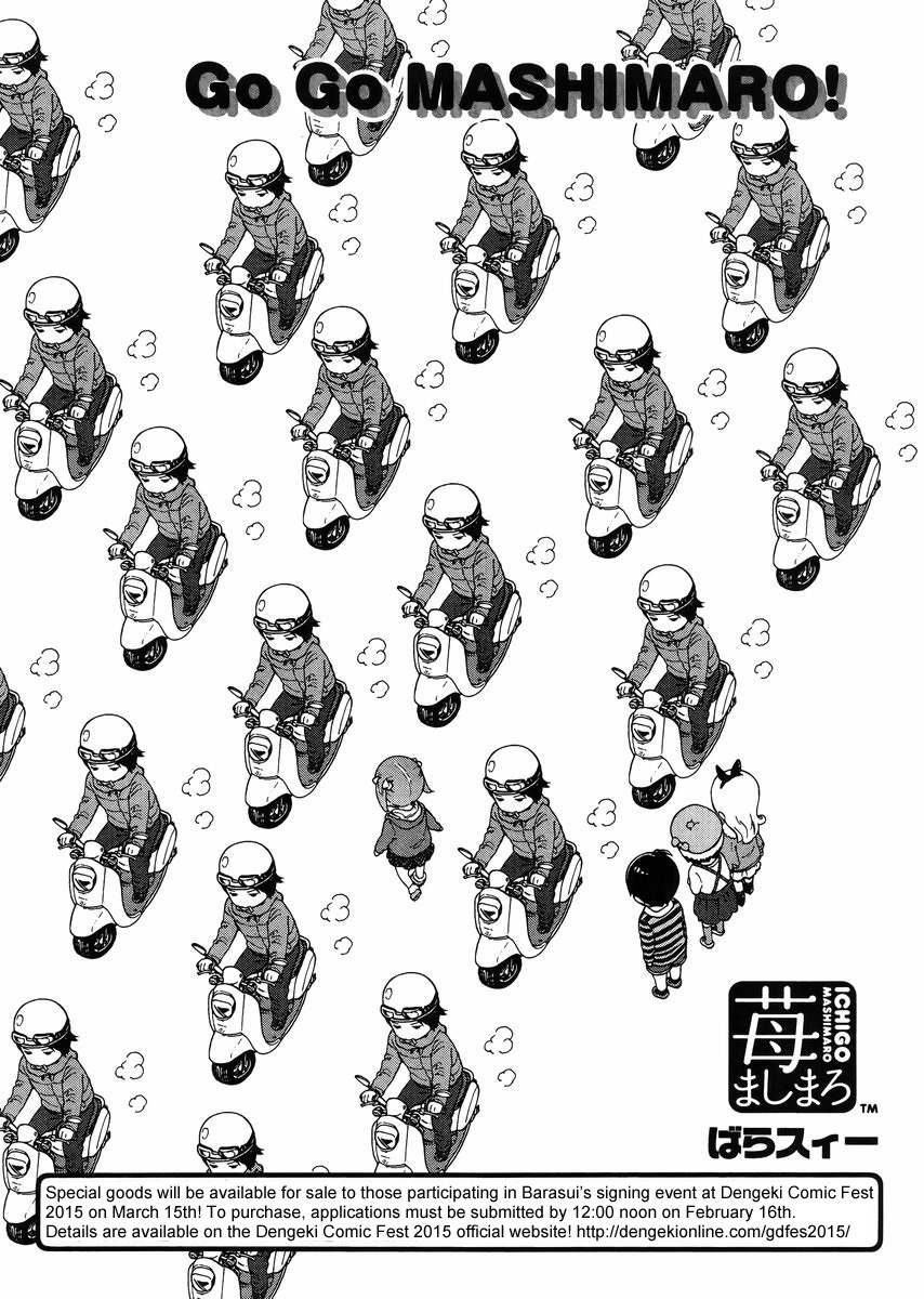 Ichigo Mashimaro Chapter 73 page 3 - Chapter 73: New Year's